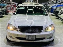 مرسيدس بنز S-Class